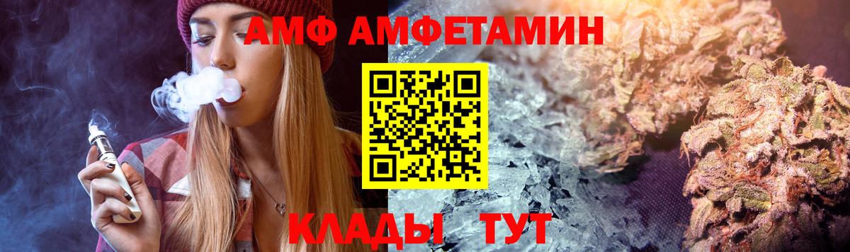Амфетамин 97% Борзя