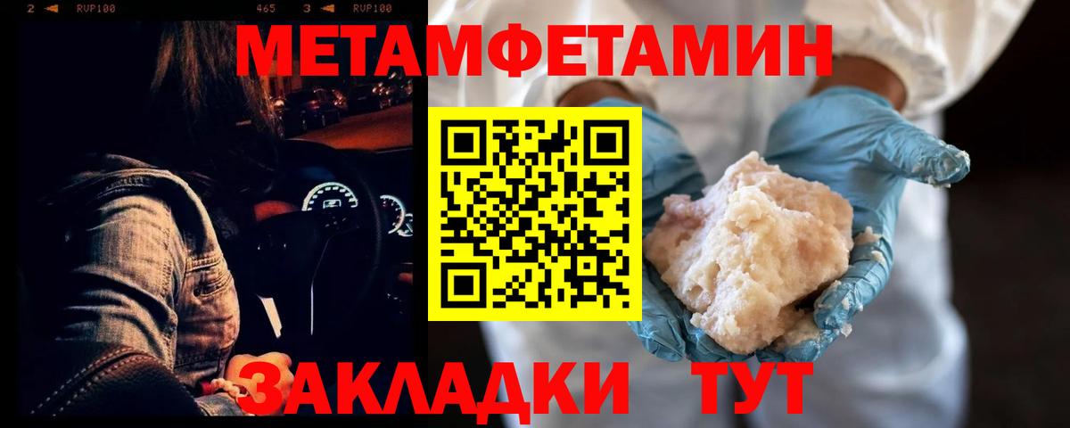 Борзя  АМФ 97%  Amphetamine  Вход с VPN 