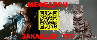 скорость mdpv Волжский