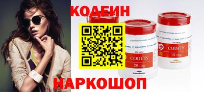 скорость mdpv Волжский