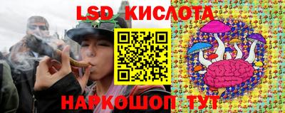 кокаин колумбия Волгодонск