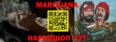 шишки Волжск
