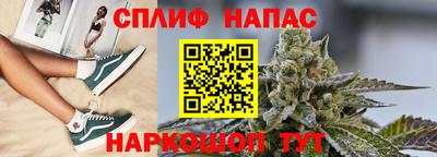 шишки Волжск