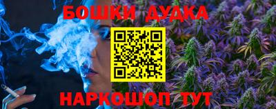 шишки Волжск