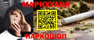 шишки Волжск