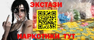 скорость mdpv Волжский
