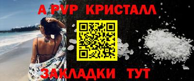 шишки Волжск