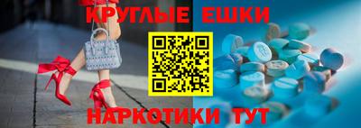 скорость mdpv Волжский