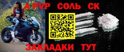 шишки Волжск