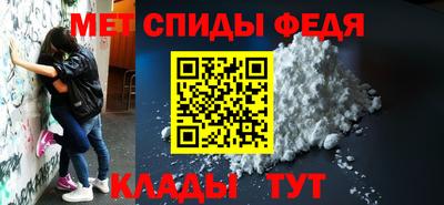 скорость mdpv Волжский