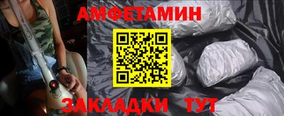 шишки Волжск