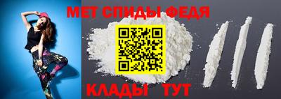 скорость mdpv Волжский