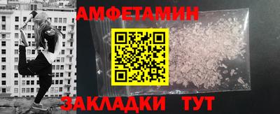 скорость mdpv Волжский