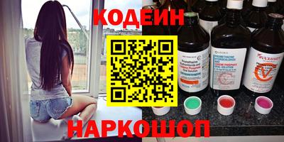 кокаин колумбия Волгодонск
