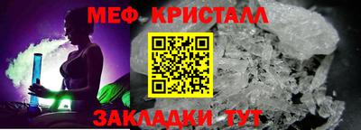 скорость mdpv Волжский