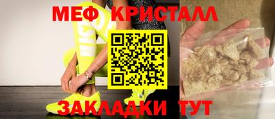 скорость mdpv Волжский