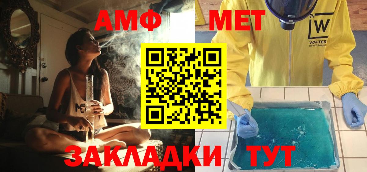 Первитин пудра Борзя