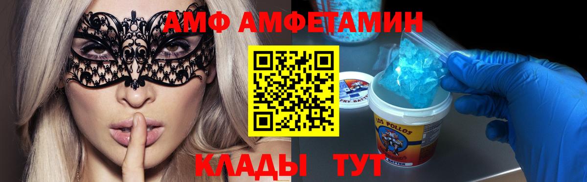 Метамфетамин Methamphetamine  Вход с VPN  Метамфетамин Methamphetamine  Борзя 
