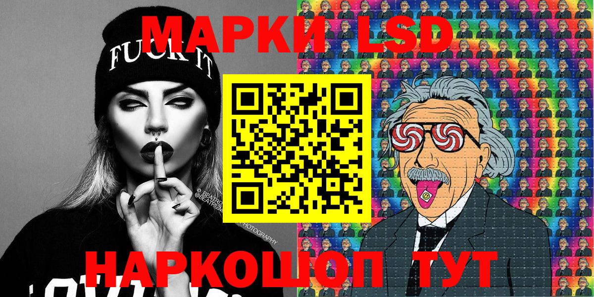 Борзя  Марки N-bome 1,5мг  Вход с VPN 